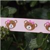 Order  Animal Cuties - Teddy Pink